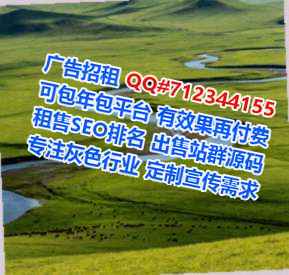 嘉禾供卵影视公司